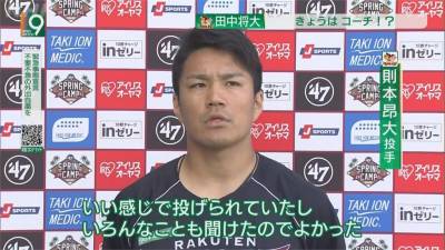 陳偉殷鬆口表態 若入選台灣隊願打奧運