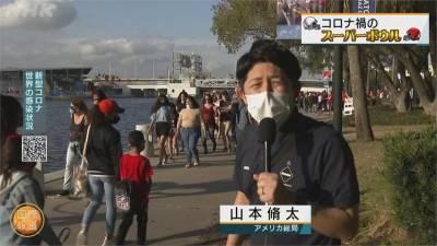 超級盃開打 場外球迷不戴口罩上街狂歡