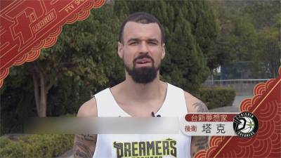 P.LEAGUE+/五大好球上菜!夢想家洋將「杰倫」壓哨三分球奪冠