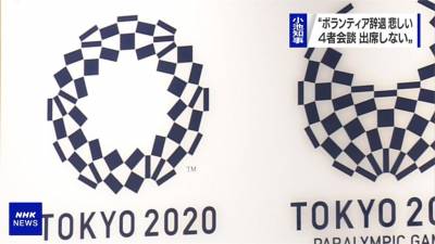 平息怒火!傳森喜朗週五請辭東奧籌委會主席