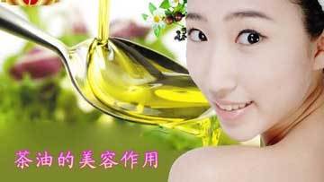 大家都說茶油很好,但是你知道茶油的作用這麼驚人嗎?