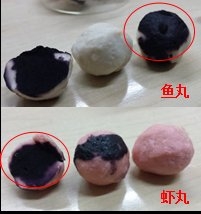 吃火鍋?千萬別吃丸子!因為裡面有……