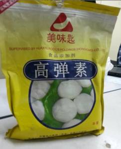 吃火鍋?千萬別吃丸子!因為裡面有……