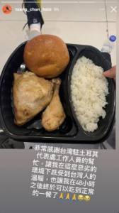 快新聞/簽證出問題遭遣返回南非 曾俊欣被塞國保全強押緊閉24小時