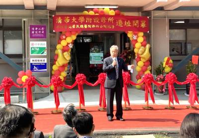 北榮新竹經營清大附設診所遷址開幕 攜手校園和民眾打造新生活圈