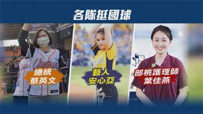 大咖來了!大導演李安開球 挖地瓜笑得靦腆