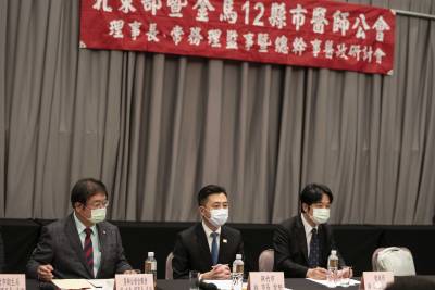 感謝防疫英雄 賴清德副總統 林智堅市長出席北東部暨金馬12縣市醫師公會研討會