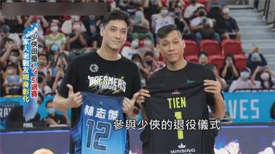 P.LEAGUE+/田壘4 4引退賽 家人 戰友齊赴彰化見證榮耀