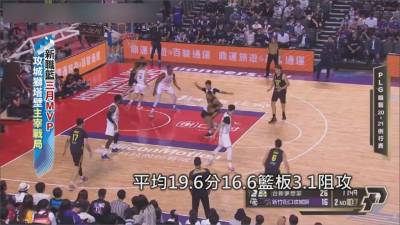 P.LEAGUE+/田壘4 4引退賽 家人 戰友齊赴彰化見證榮耀