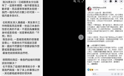 「男友不主動求愛」專家提3大方向解決!