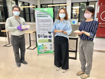 食品所發表110年研發成果 邀請各界參加產研合作計畫並徵求技轉對象