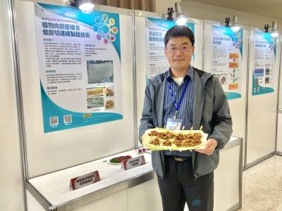 食品所發表110年研發成果 邀請各界參加產研合作計畫並徵求技轉對象