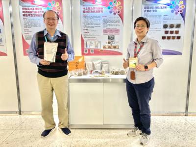 食品所發表110年研發成果 邀請各界參加產研合作計畫並徵求技轉對象