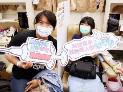 捐血行善享好禮 愛康衛生棉攜手血液基金會為血庫增量盡心力