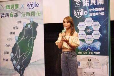 諾貝爾眼科Smile雷射遍及全台遍地開花即刻啟航