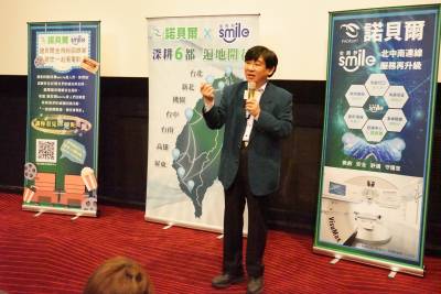 諾貝爾眼科Smile雷射遍及全台遍地開花即刻啟航