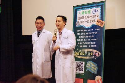 諾貝爾眼科Smile雷射遍及全台遍地開花即刻啟航