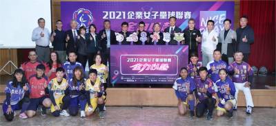 2021企業女子壘球聯賽 4 24開戰 !