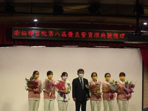 熬過武漢肺炎 衛福部表揚第八屆優良資深護理人員