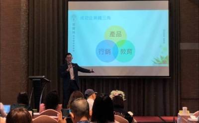 行動頭皮養護師創業計劃啟航 時承醫養集團創辦人林玟妗堅持環保愛地球
