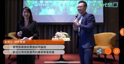 行動頭皮養護師創業計劃啟航 時承醫養集團創辦人林玟妗堅持環保愛地球