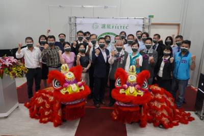 綠色創新 打開循環經濟新視界濾能梅獅新廠動起來!