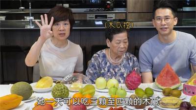 木瓜一次嗑掉4顆 阿嬤超狂吃法嚇壞營養師