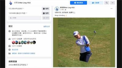 LPGA純絲錦標賽首輪 我國徐薇淩66桿獨居領先
