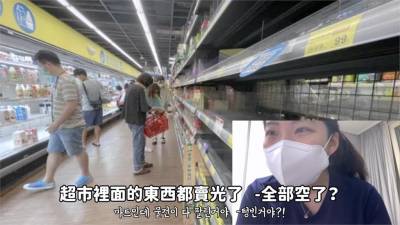韓國破13萬確診卻沒囤貨潮 台超市空貨架嚇壞醫檢師