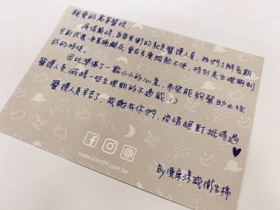 關懷支持防疫前線護理師 愛康生技捐逾萬片生理用品予9間醫院