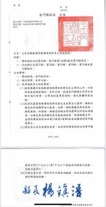 快新聞/跟進澎湖 連江 金門即起入境「強制快篩」
