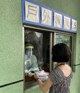 視訊門診x戶外篩檢x戶外領藥 北榮新竹分院防疫三寶減少接觸風險