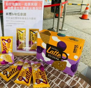 疫起加油疫起健康 雲林防疫加油包為第一線醫護加油 多方位養身精氣神