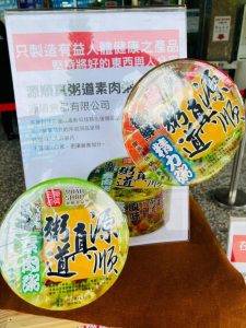 疫起加油疫起健康 雲林防疫加油包為第一線醫護加油 多方位養身精氣神