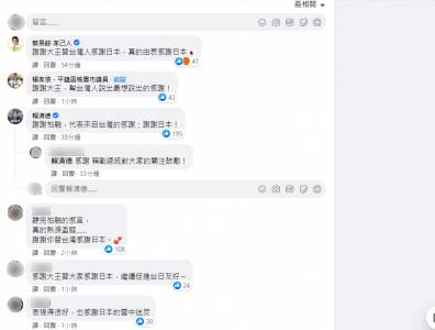王柏融逆轉2分彈當英雄!FB曝謝日原因