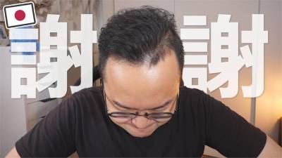 影/日捐台疫苗是「不要的」?網紅:別覺得人家都在害我們