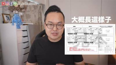 影/日捐台疫苗是「不要的」?網紅:別覺得人家都在害我們