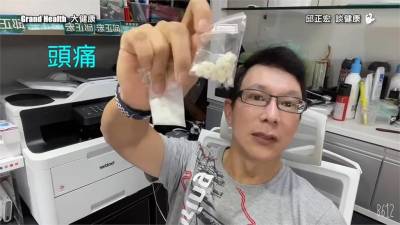 影/防武肺重症一定要打疫苗!名醫親授2招減緩不適