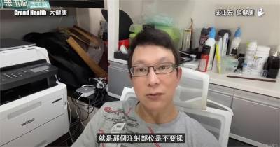 影/防武肺重症一定要打疫苗!名醫親授2招減緩不適