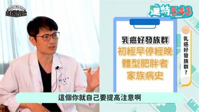 影/男性也會有乳癌!3招自我檢測「不痛才麻煩」