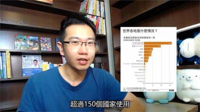 影/最多國施打的疫苗是它! 台大醫:才不是沒人要