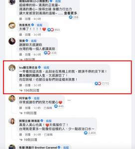 賈永婕暖募救命神器!重症醫師:在馬桶上哭