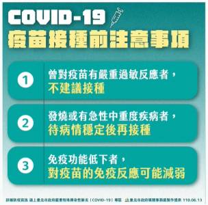 快新聞/長者疫苗接種將啟動 柯文哲:能打就打