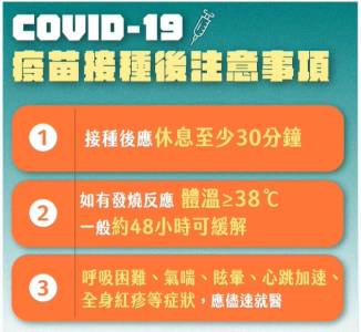 快新聞/長者疫苗接種將啟動 柯文哲:能打就打