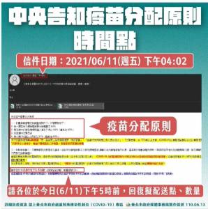 快新聞/議員批「考輸別抹黑別人作弊」 北市府:若考試公平沒話說