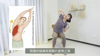 影/脖子痠痛別再轉!物治師4招輕鬆減壓