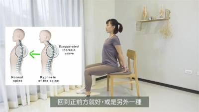 影/脖子痠痛別再轉!物治師4招輕鬆減壓