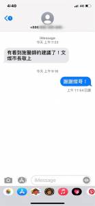 快新聞/台大醫師揭邊境危機 鄭文燦回應了