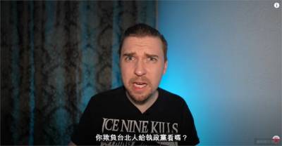 影/怒批柯文哲愛說謊 波蘭台女婿罵:不要玩弄台北人!