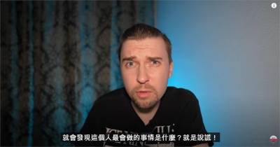 影/怒批柯文哲愛說謊 波蘭台女婿罵:不要玩弄台北人!
